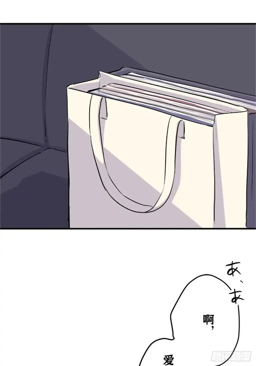 《双胞胎的替身婚姻》11 第24页