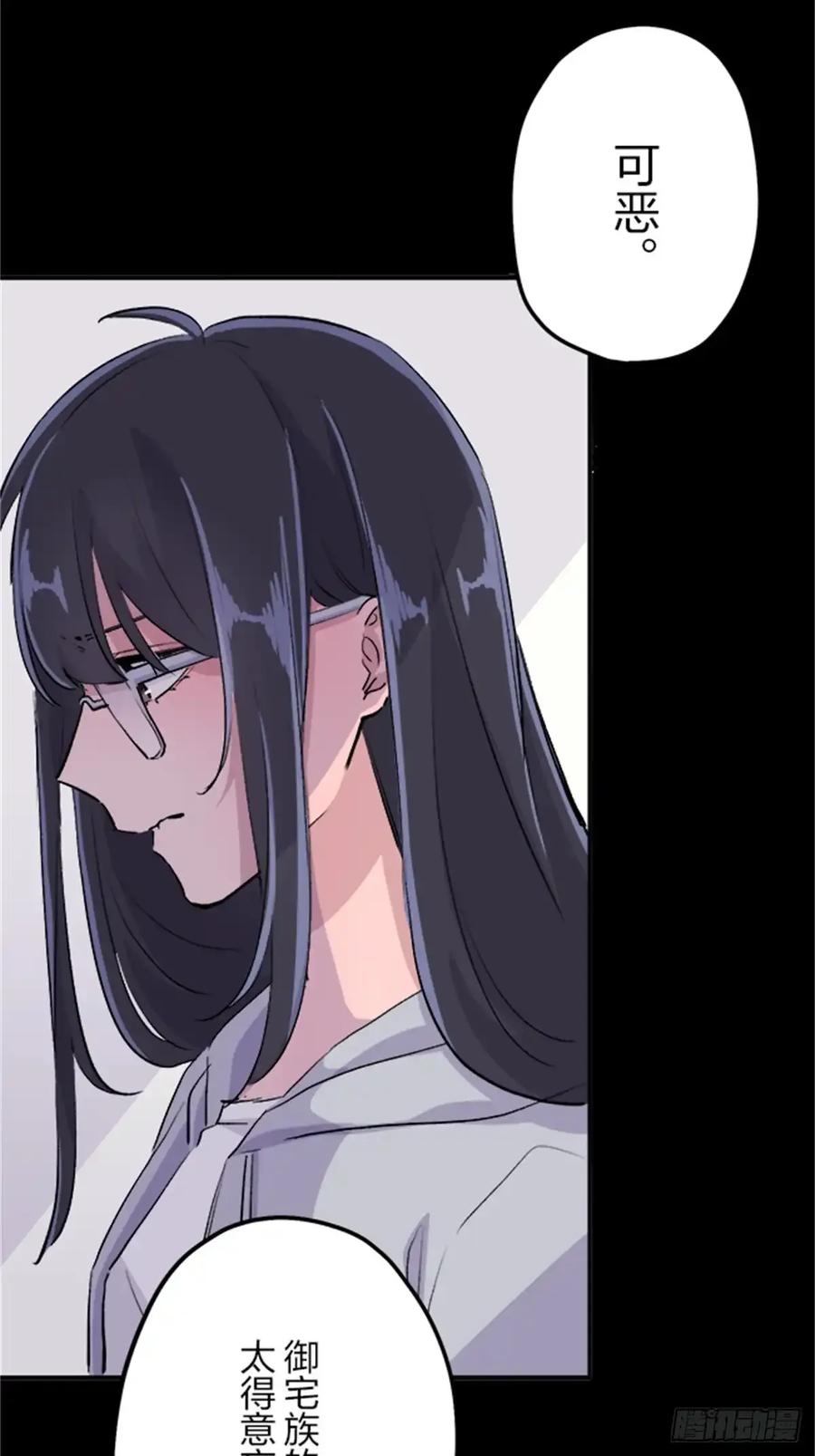 《双胞胎的替身婚姻》12 第39页