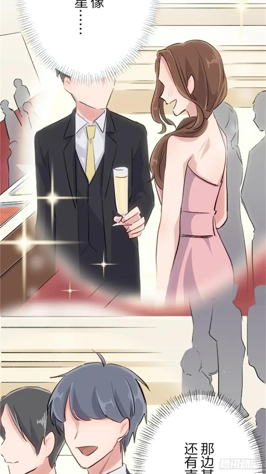 《双胞胎的替身婚姻》12 第88页
