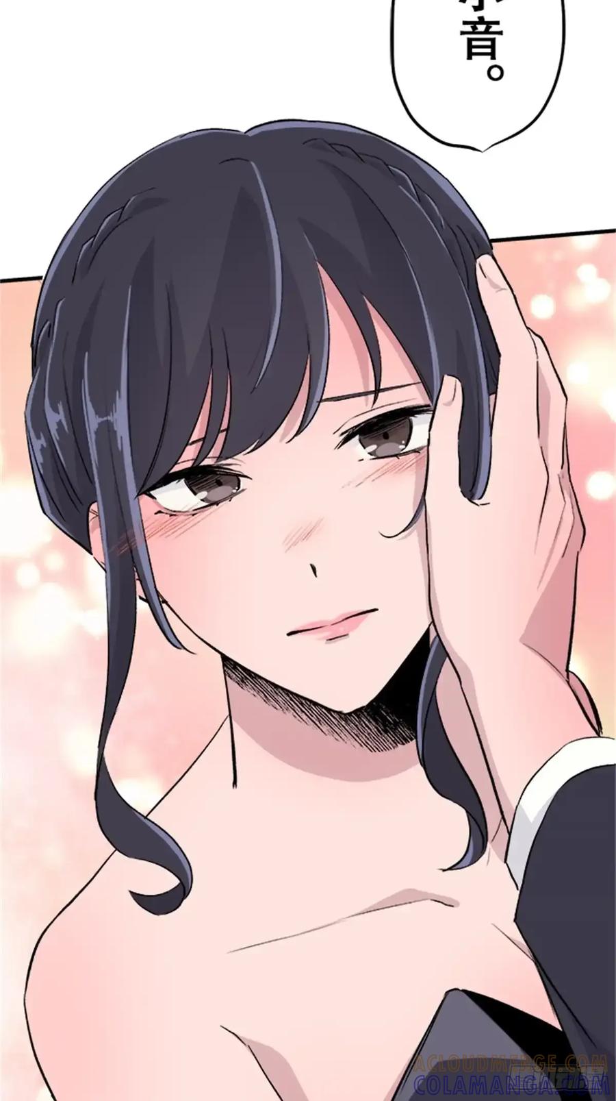 《双胞胎的替身婚姻》12 第77页