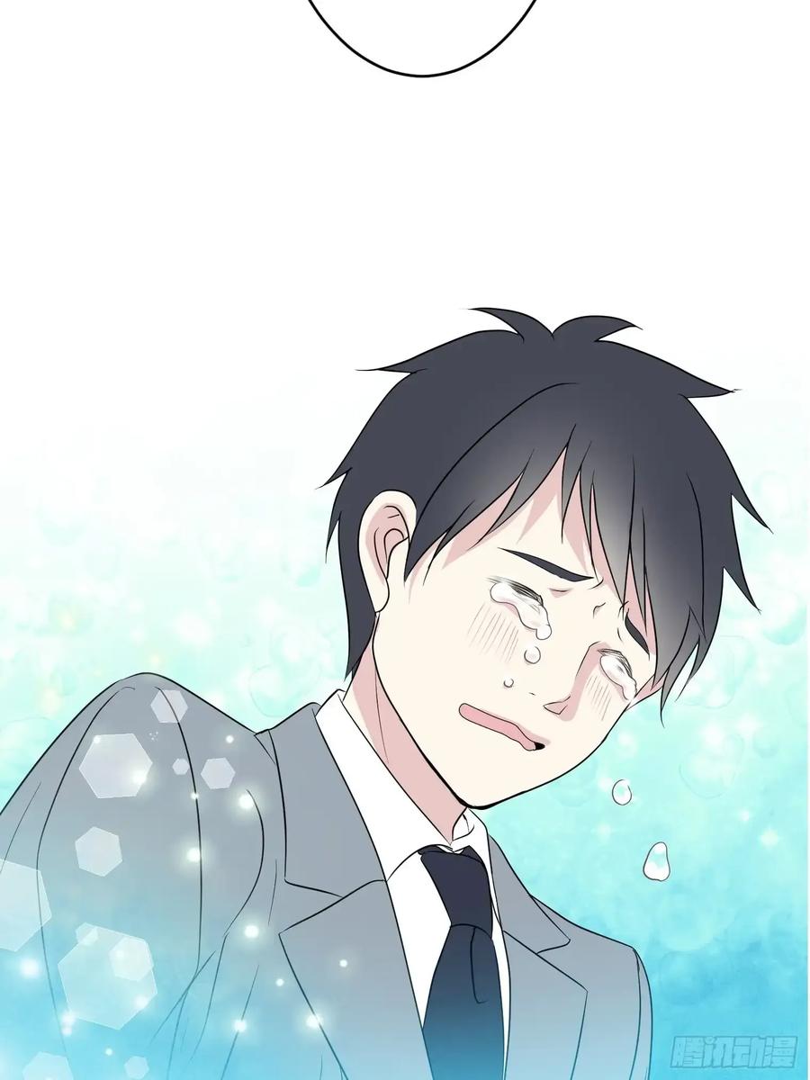 《和幽灵的同居生活》12 第36页