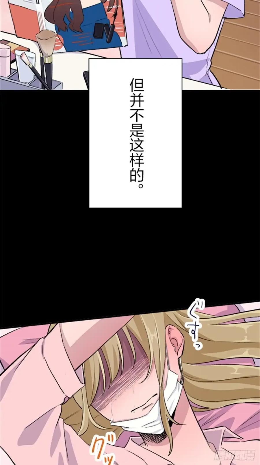 《双胞胎的替身婚姻》12 第14页