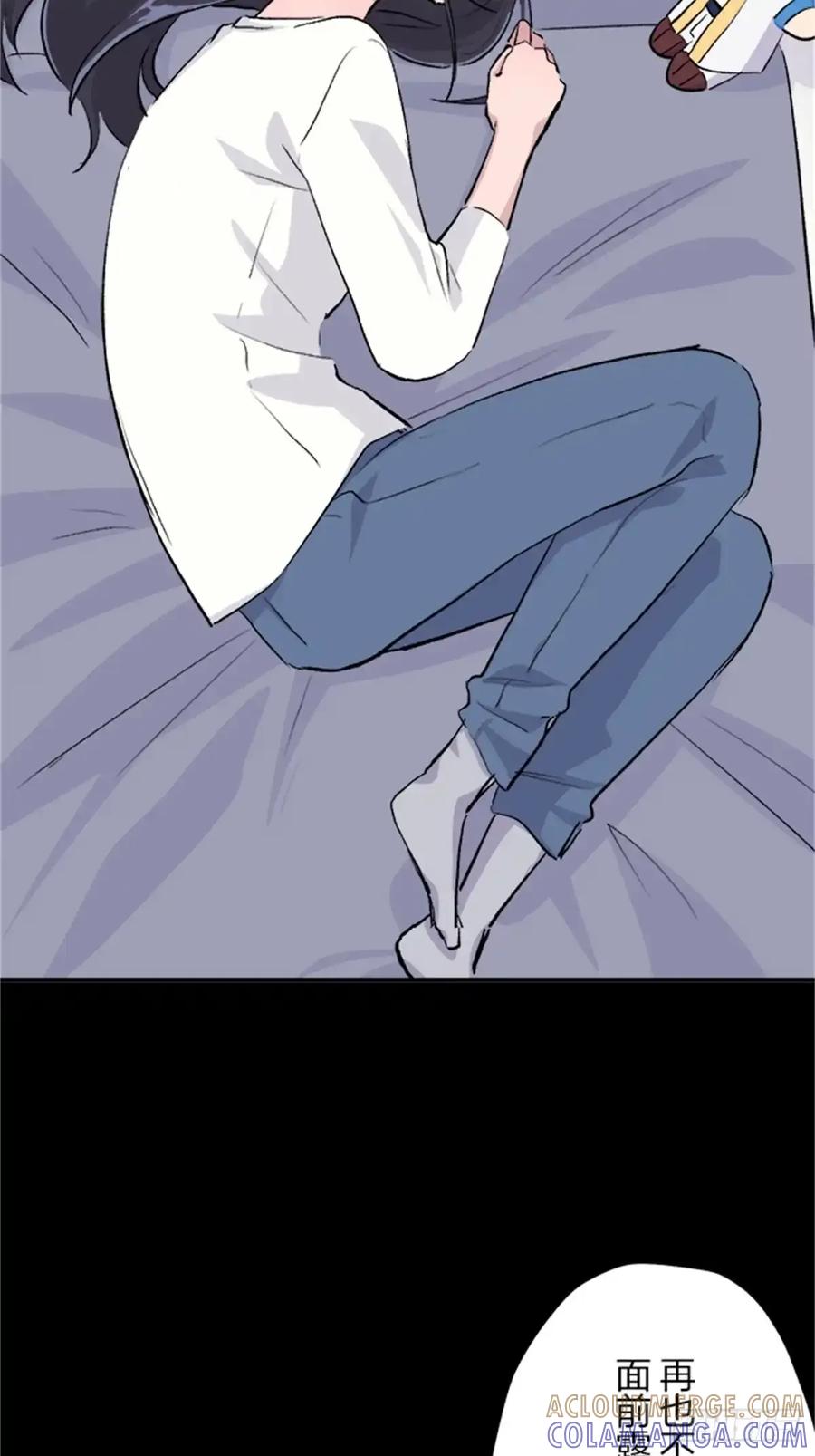 《双胞胎的替身婚姻》12 第45页