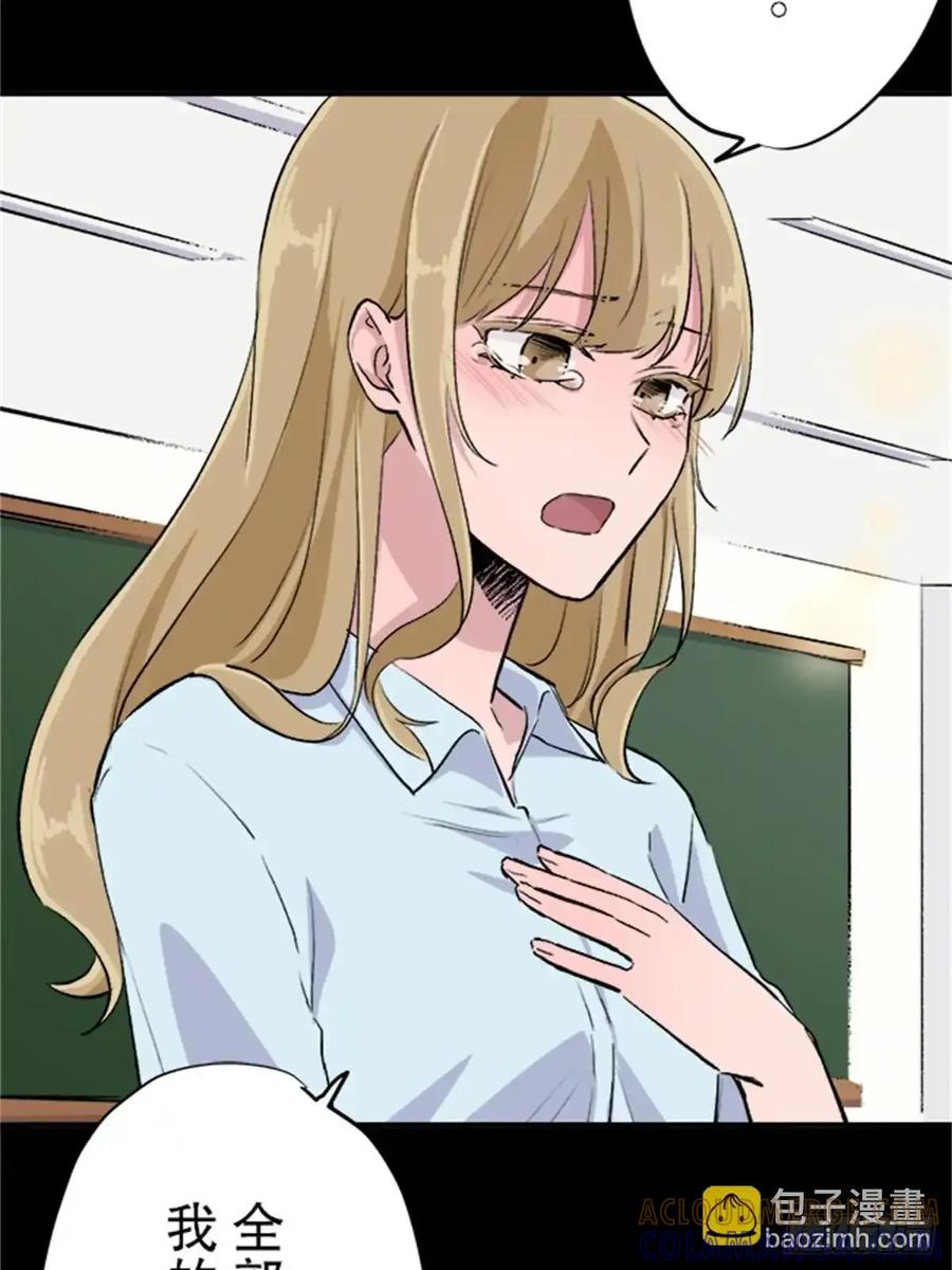 《双胞胎的替身婚姻》12 第33页
