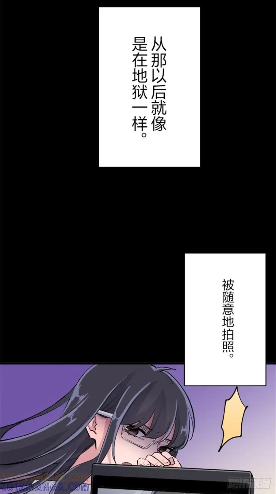 《双胞胎的替身婚姻》12 第41页