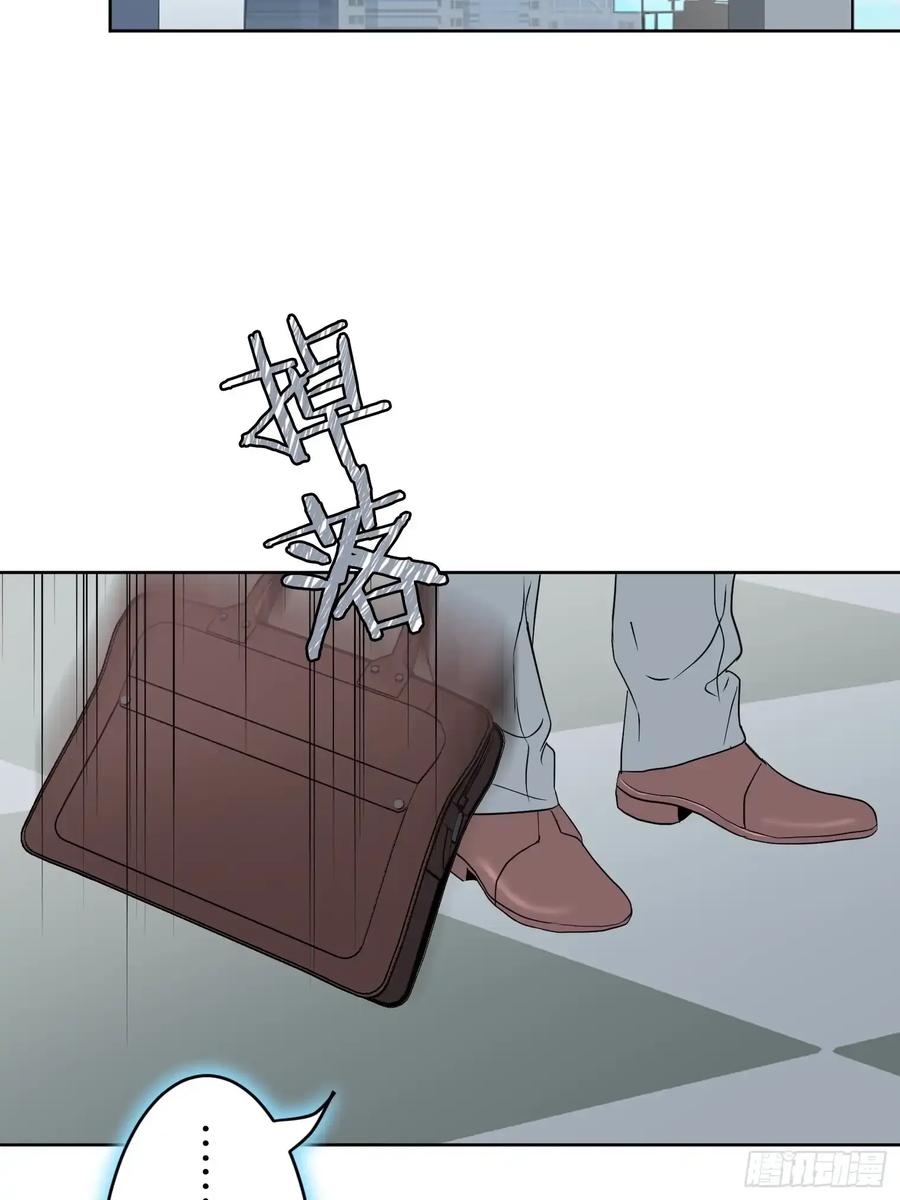 《和幽灵的同居生活》12 第29页