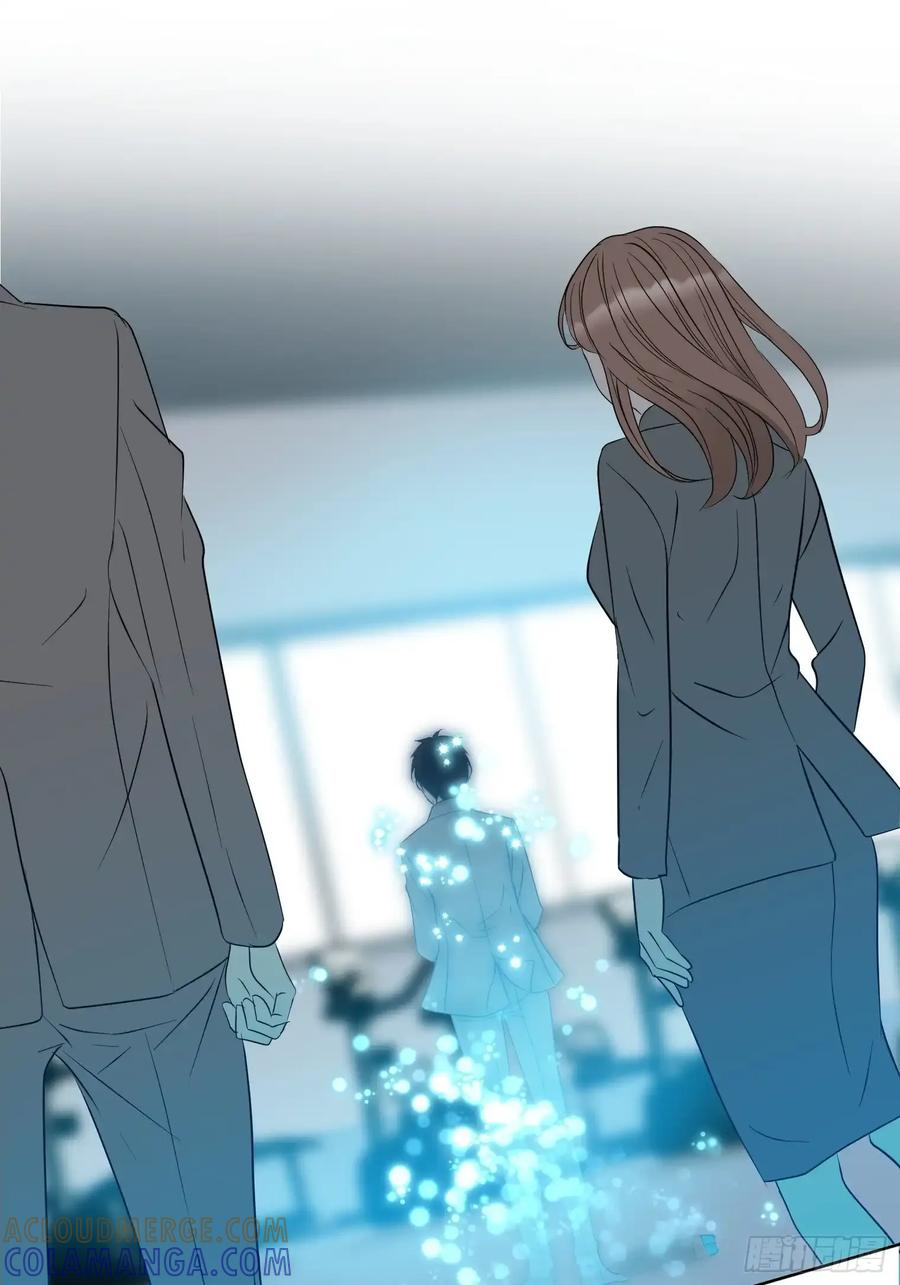 《和幽灵的同居生活》12 第43页