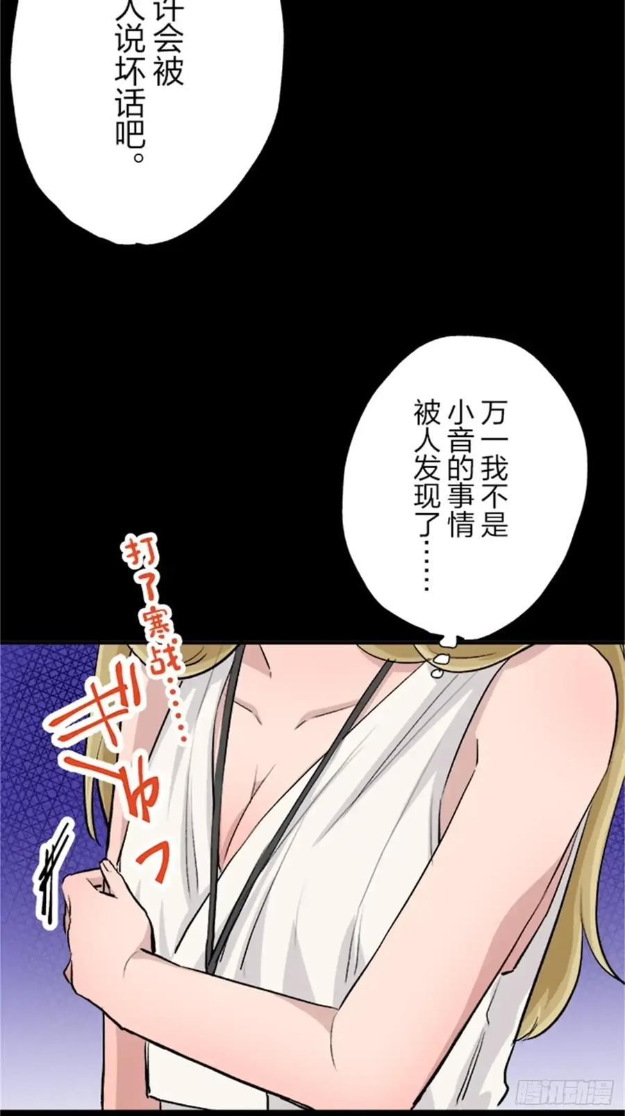 《双胞胎的替身婚姻》12 第20页
