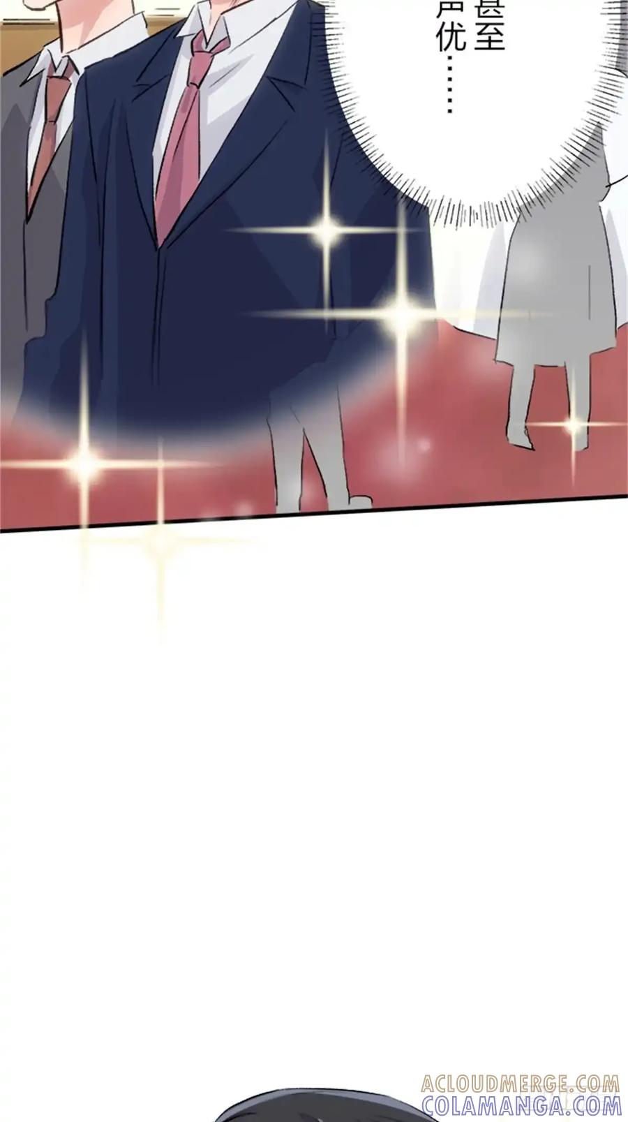 《双胞胎的替身婚姻》12 第89页