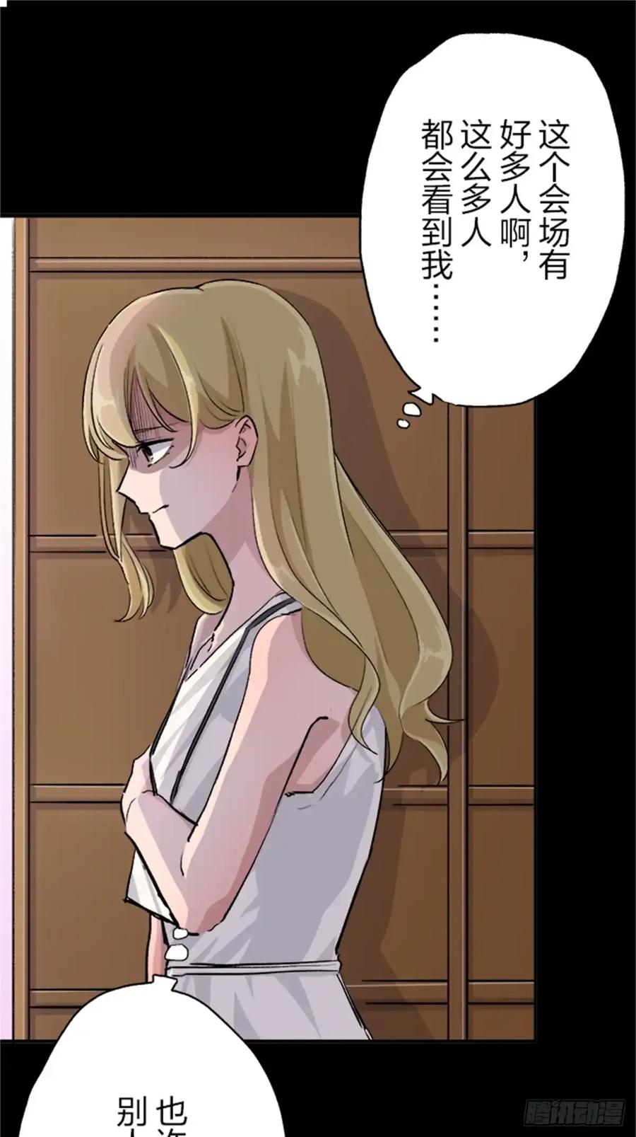 《双胞胎的替身婚姻》12 第19页