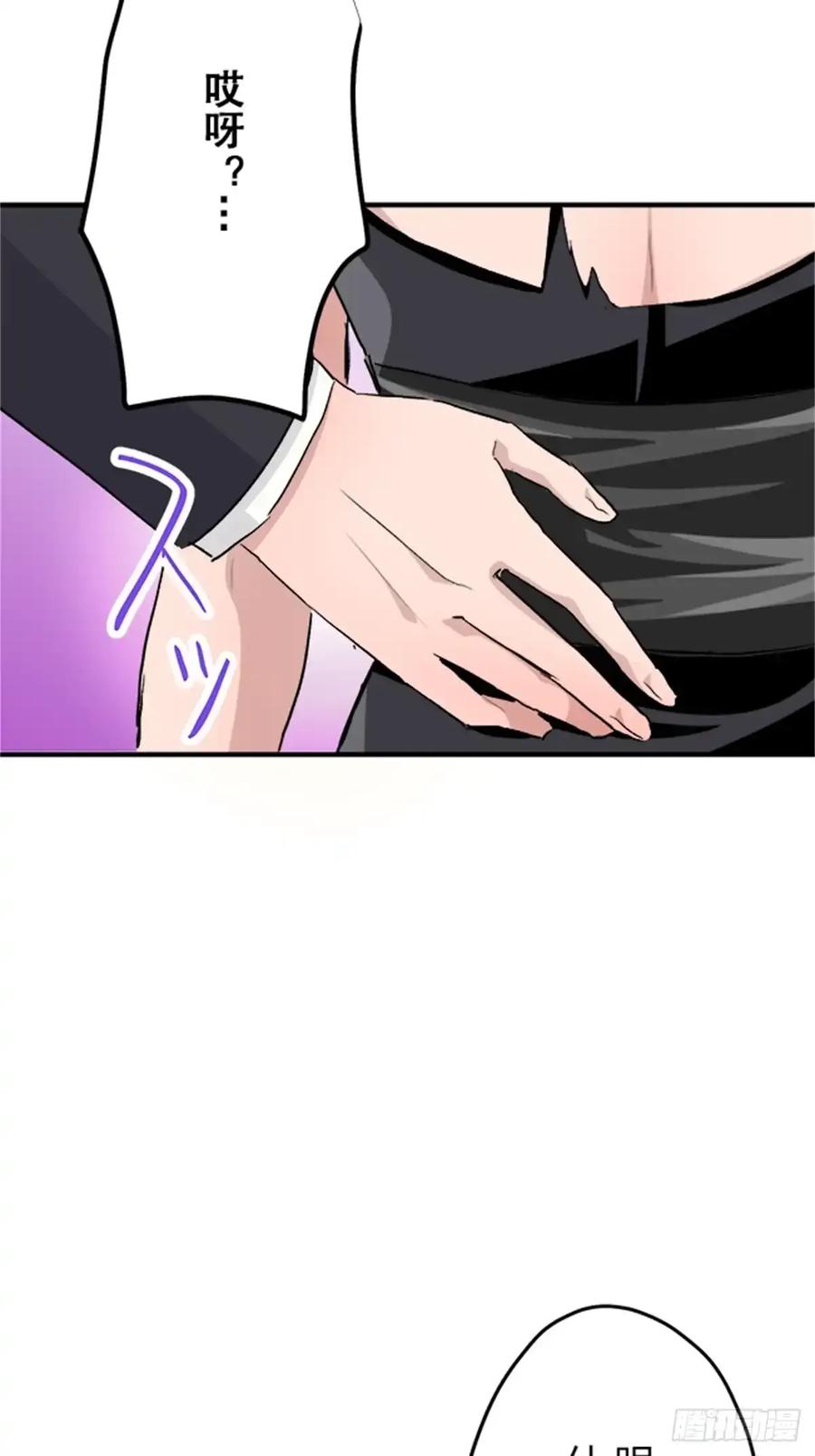 《双胞胎的替身婚姻》12 第86页