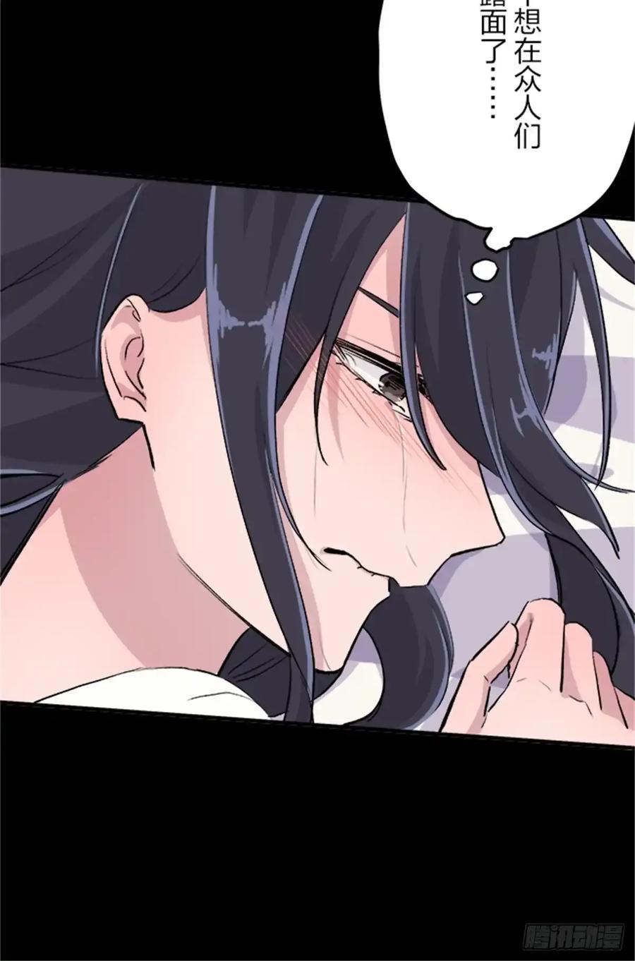 《双胞胎的替身婚姻》12 第46页