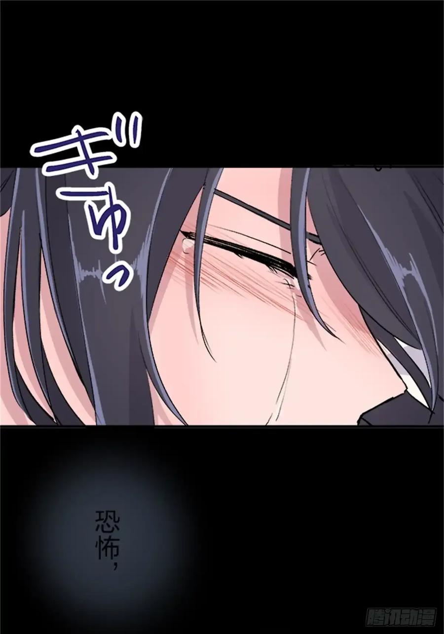 《双胞胎的替身婚姻》12 第47页