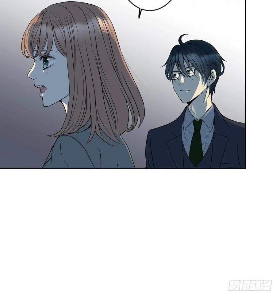 《和幽灵的同居生活》12 第15页