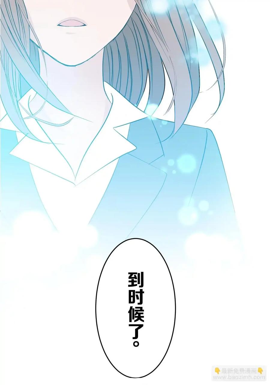 《和幽灵的同居生活》12 第42页