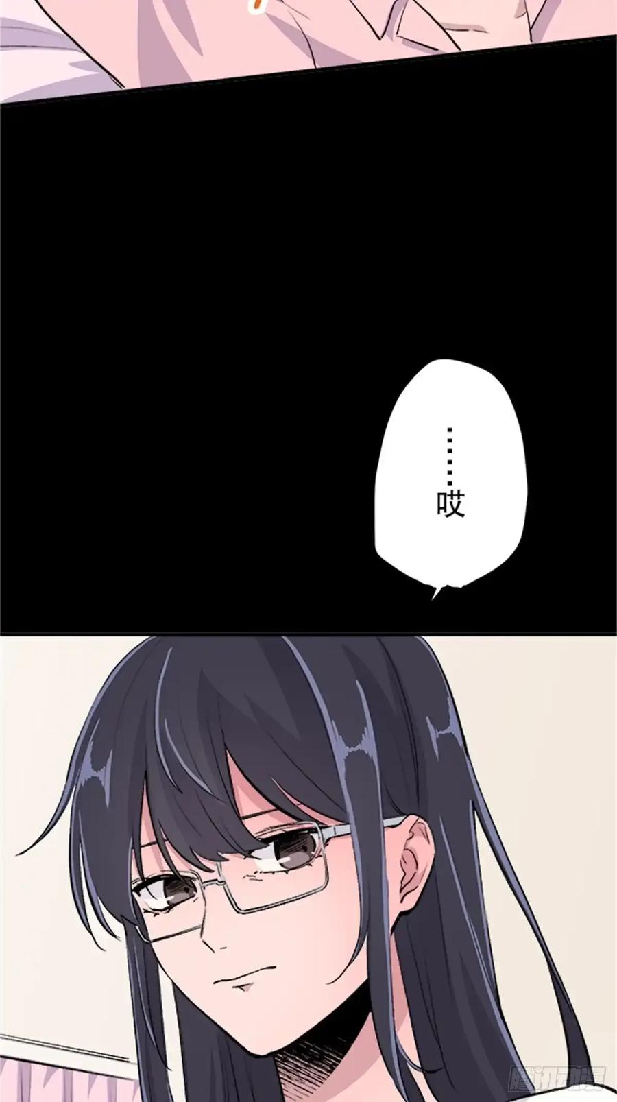《双胞胎的替身婚姻》12 第15页