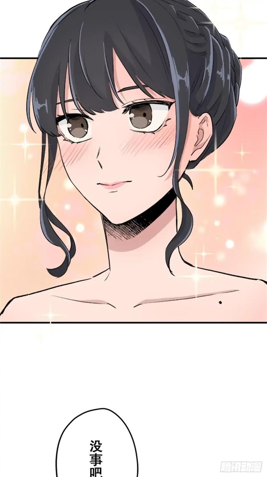 《双胞胎的替身婚姻》12 第90页