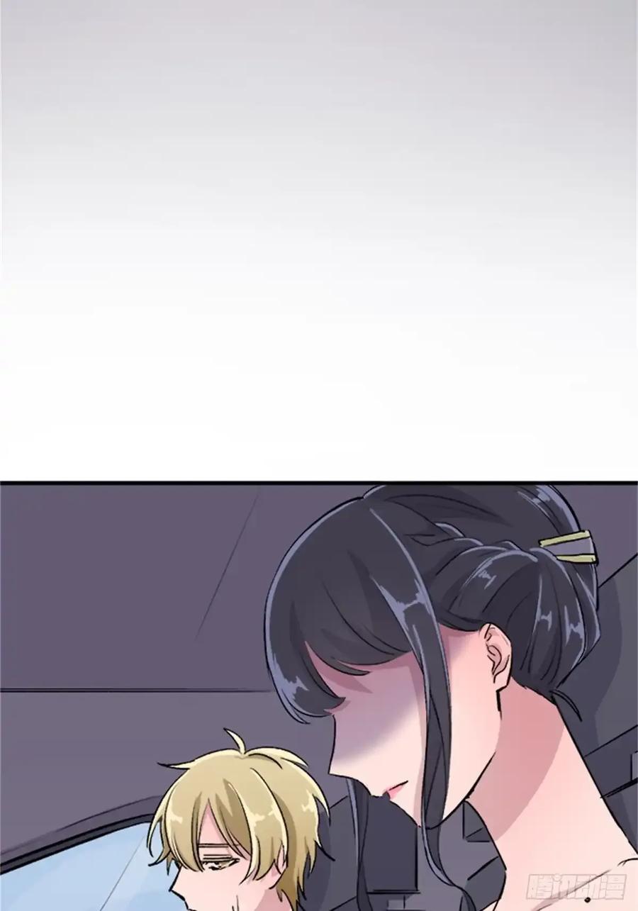 《双胞胎的替身婚姻》12 第51页
