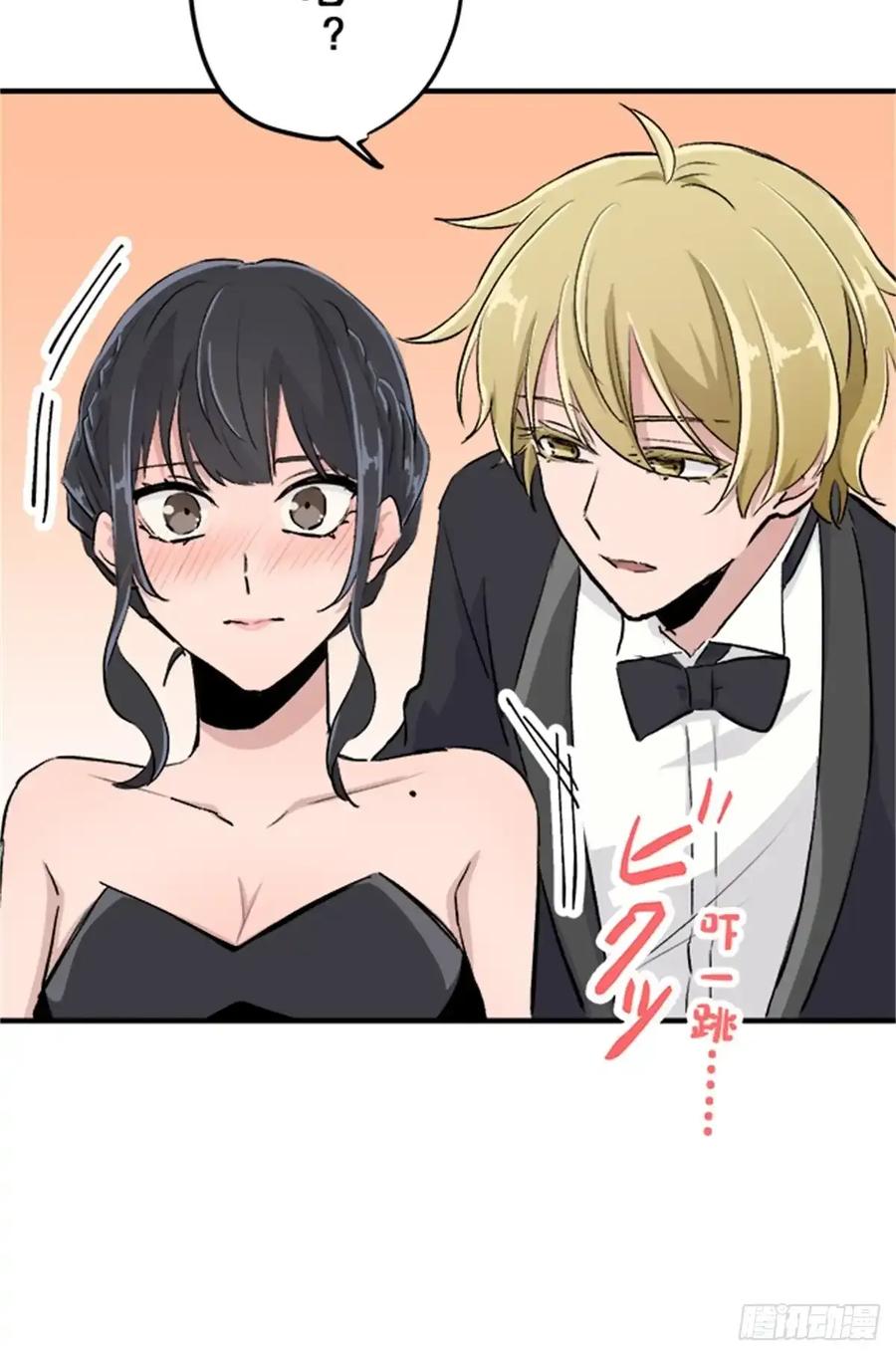 《双胞胎的替身婚姻》12 第91页