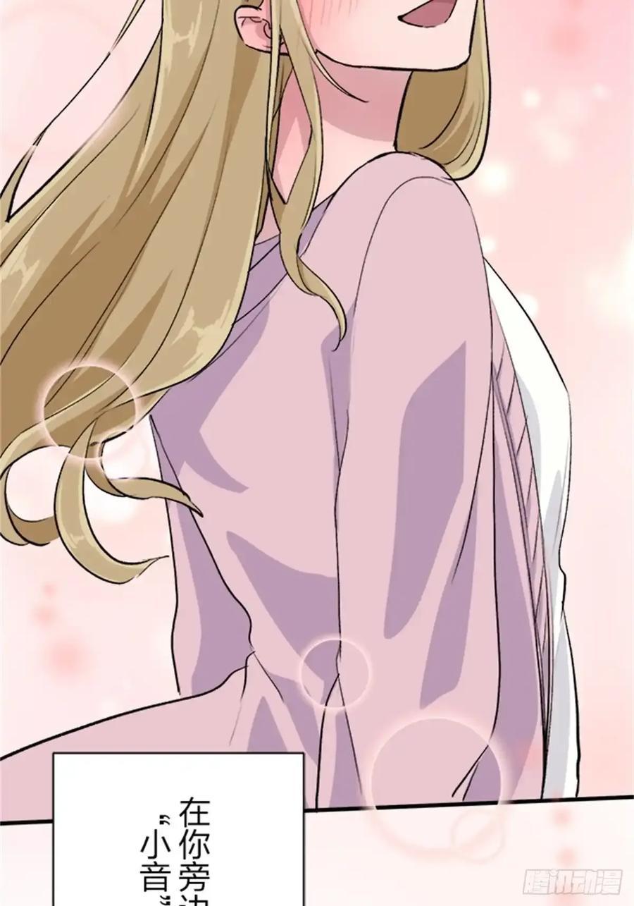 《双胞胎的替身婚姻》12 第63页
