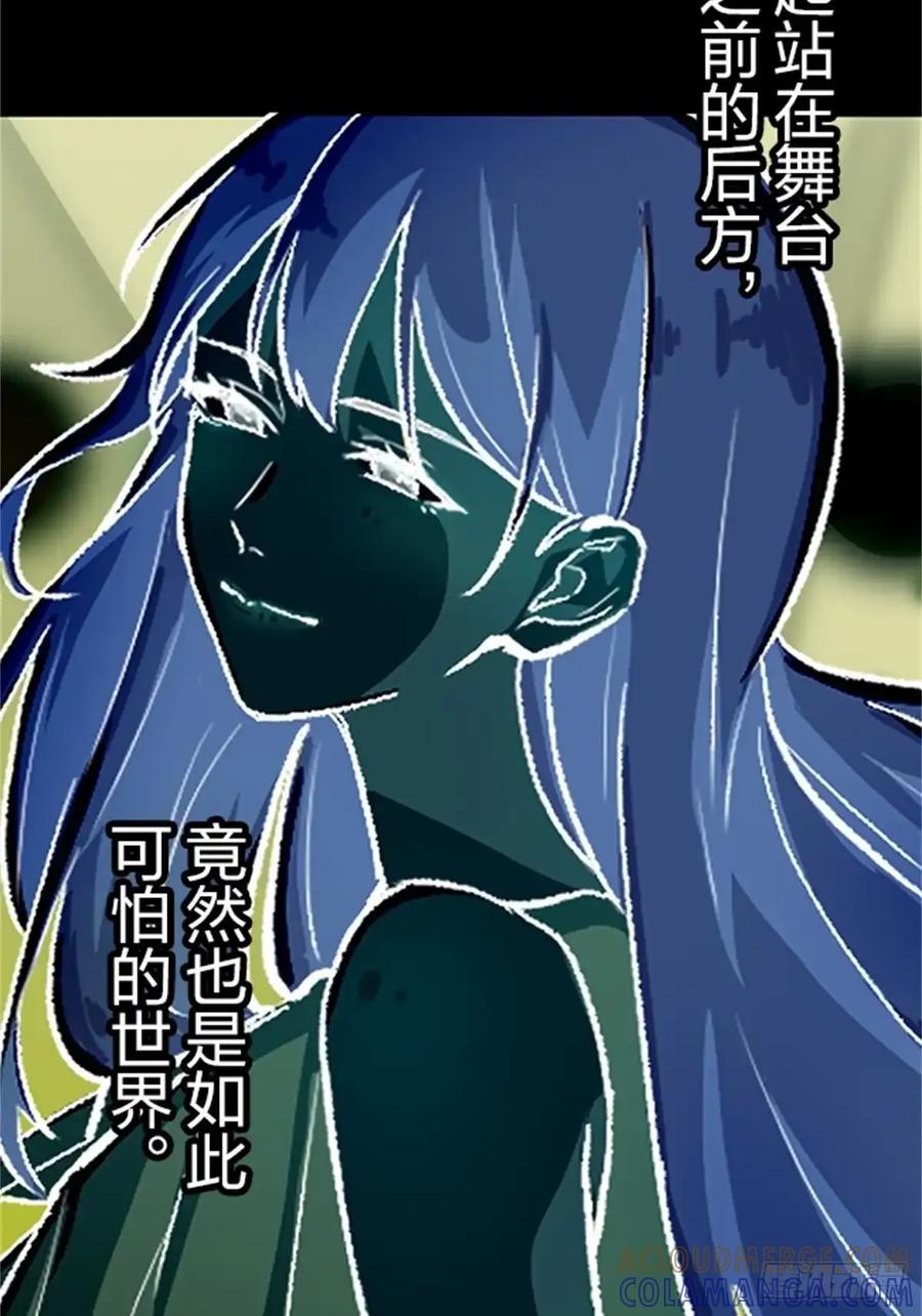 《双胞胎的替身婚姻》12 第49页