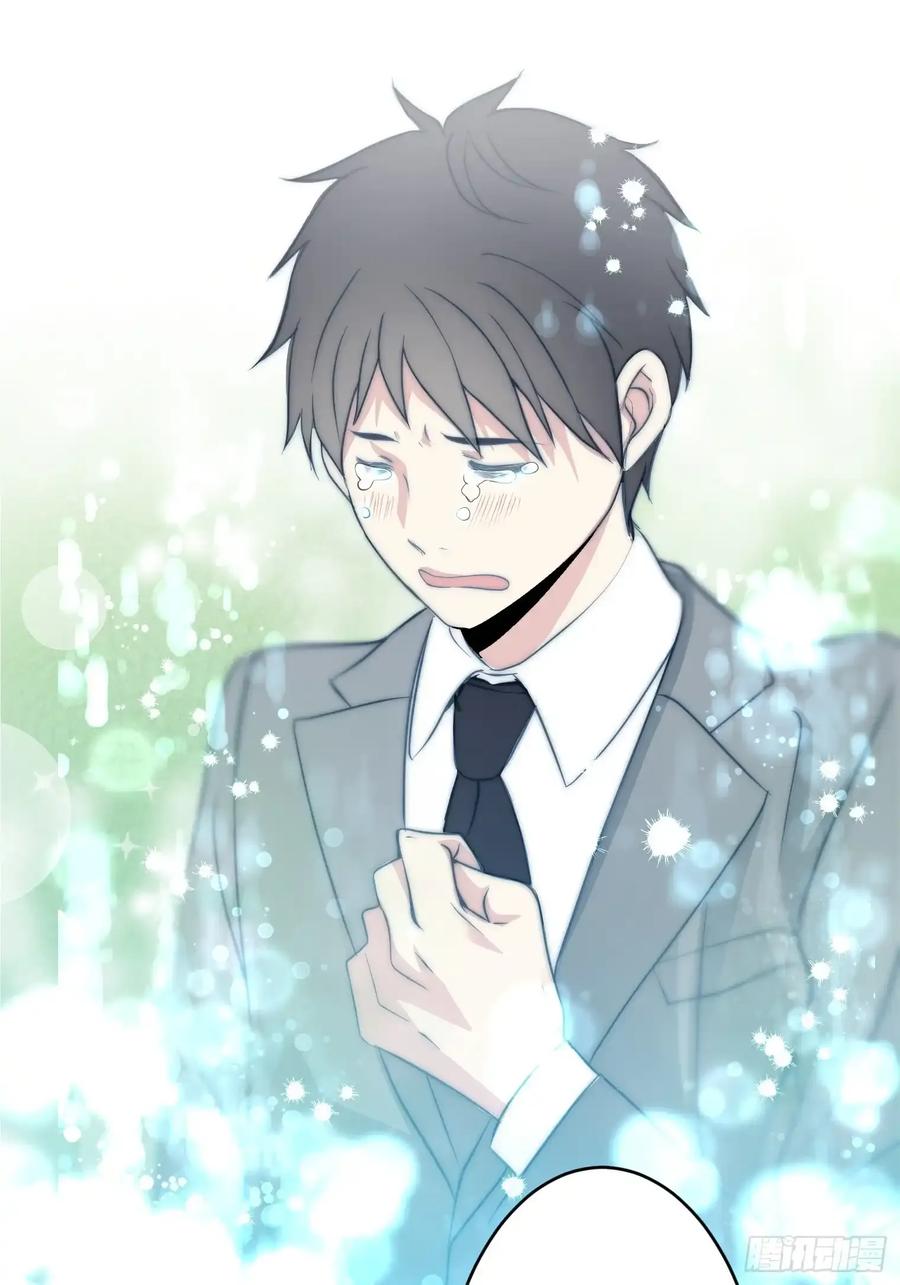 《和幽灵的同居生活》12 第47页