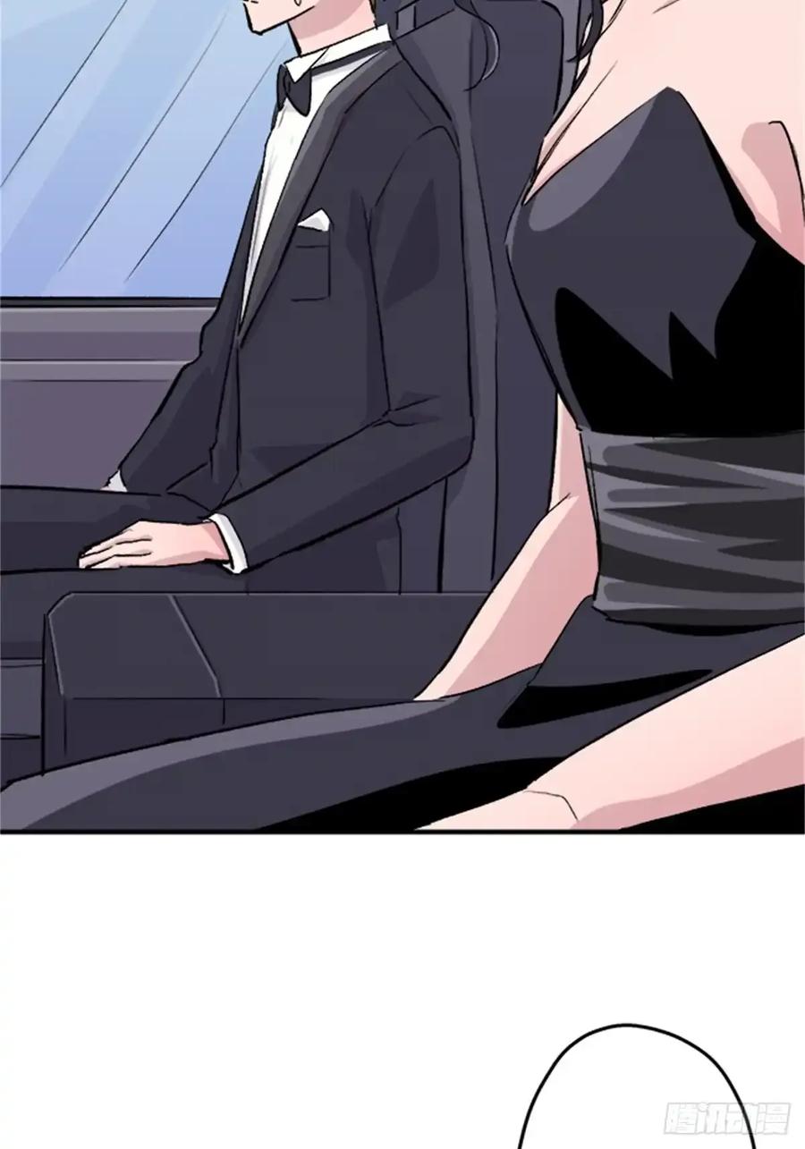 《双胞胎的替身婚姻》12 第52页