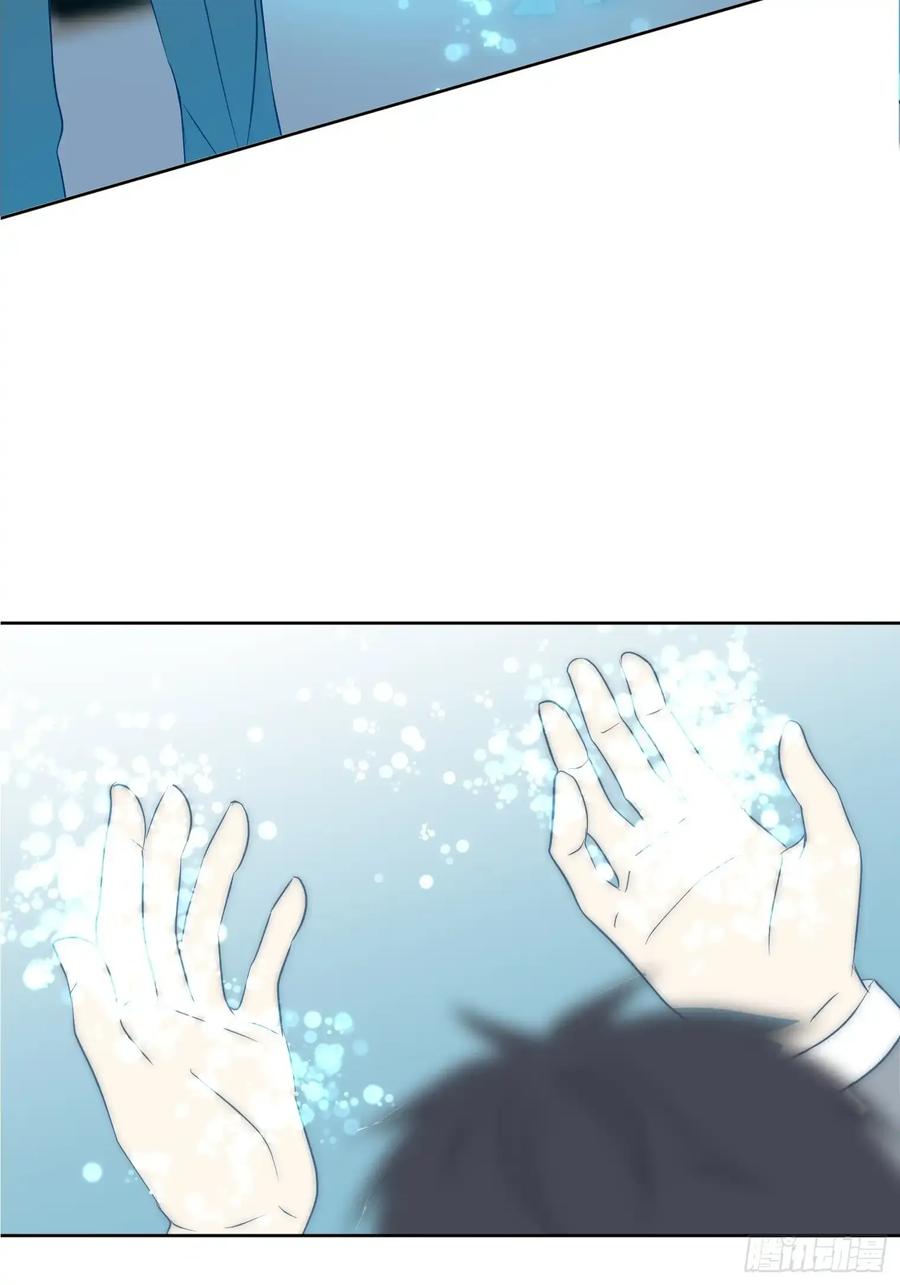 《和幽灵的同居生活》12 第44页