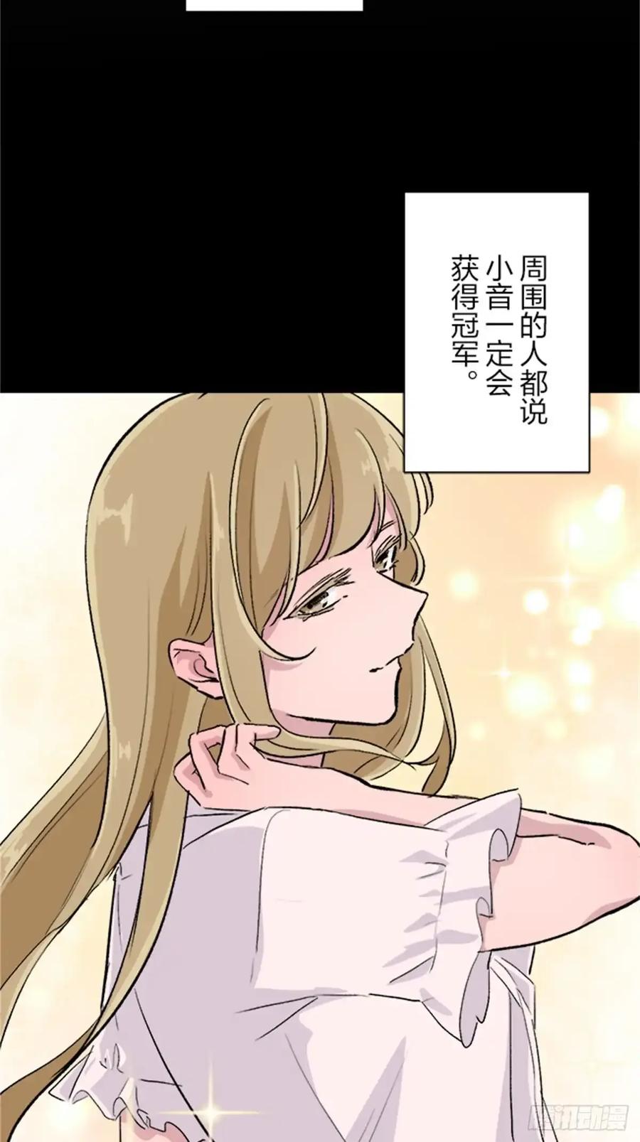 《双胞胎的替身婚姻》12 第6页