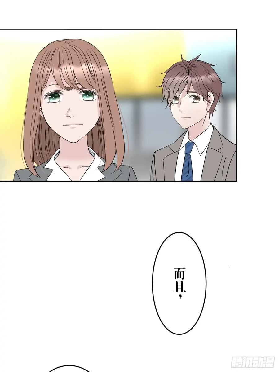 《和幽灵的同居生活》12 第38页