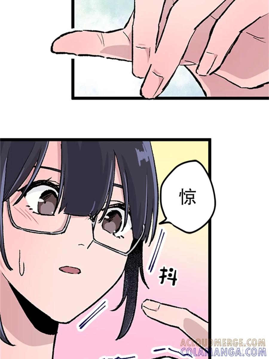 《双胞胎的替身婚姻》02 第55页