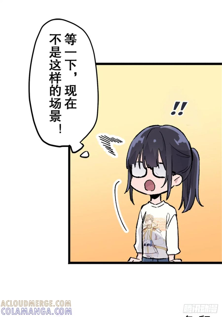 《双胞胎的替身婚姻》02 第19页