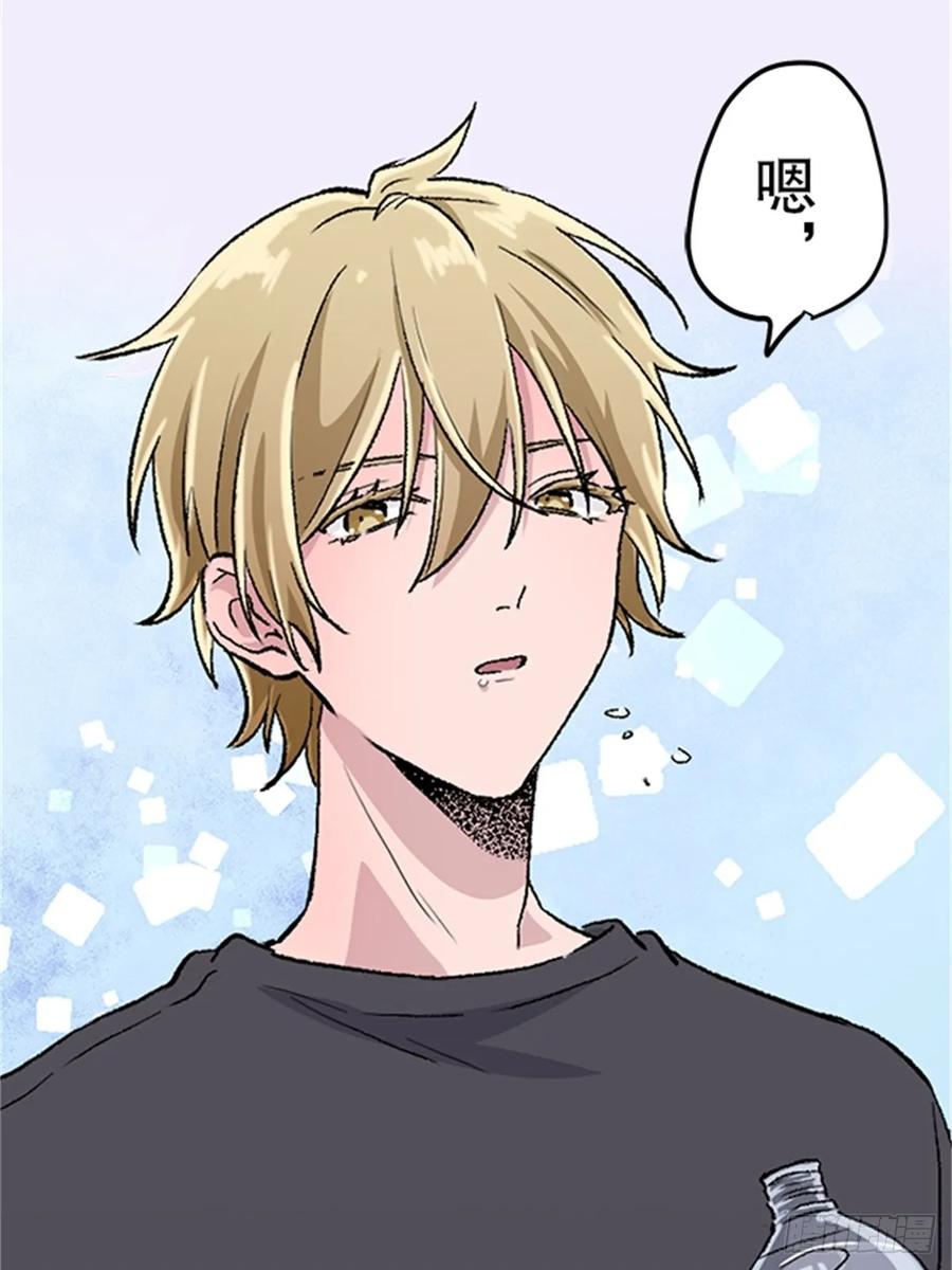 《双胞胎的替身婚姻》02 第71页