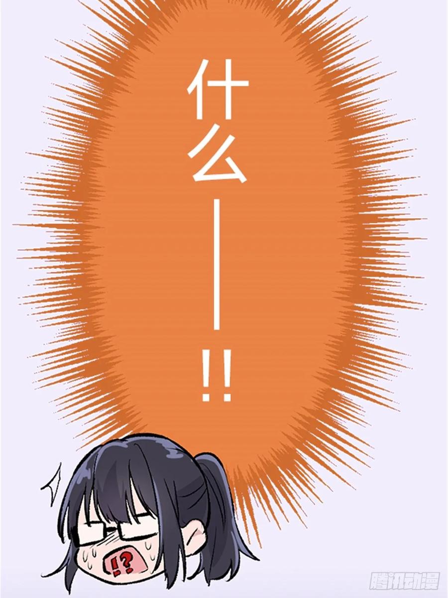《双胞胎的替身婚姻》02 第74页