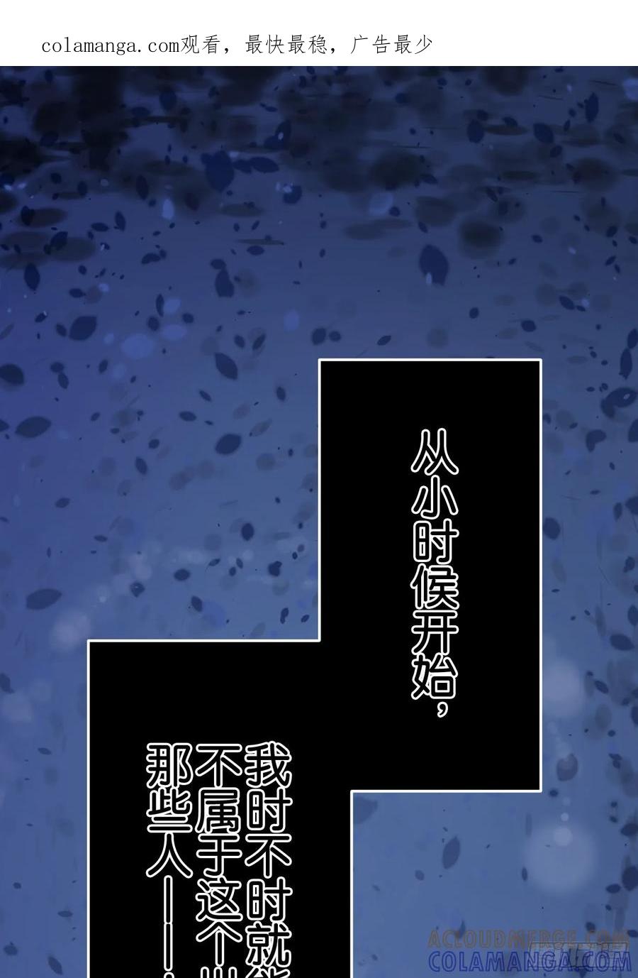 《和幽灵的同居生活》02 第1页