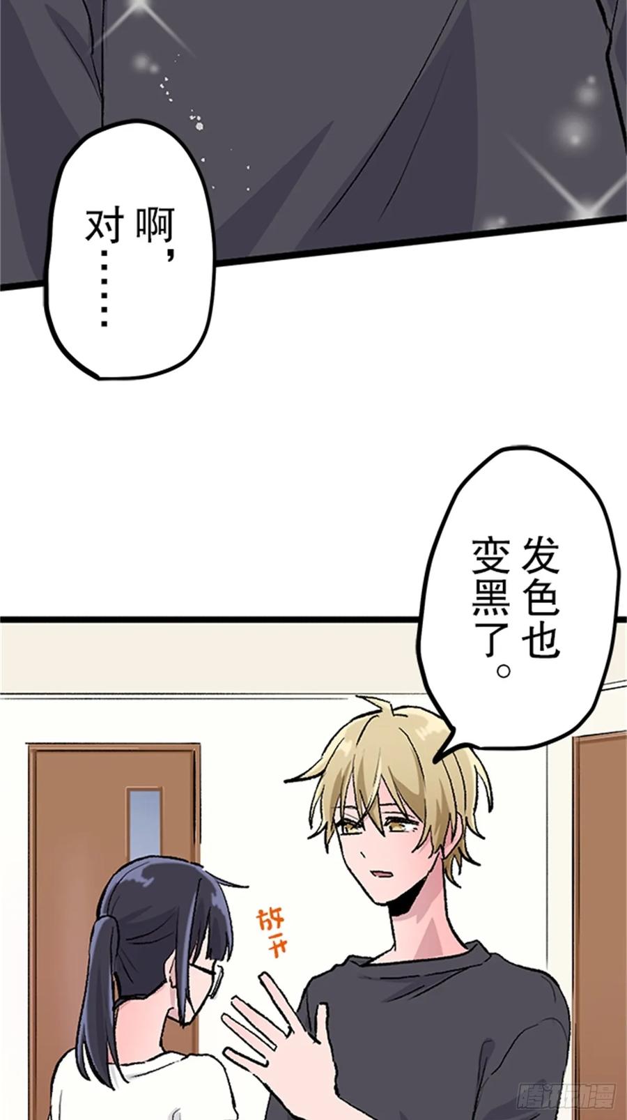 《双胞胎的替身婚姻》02 第62页