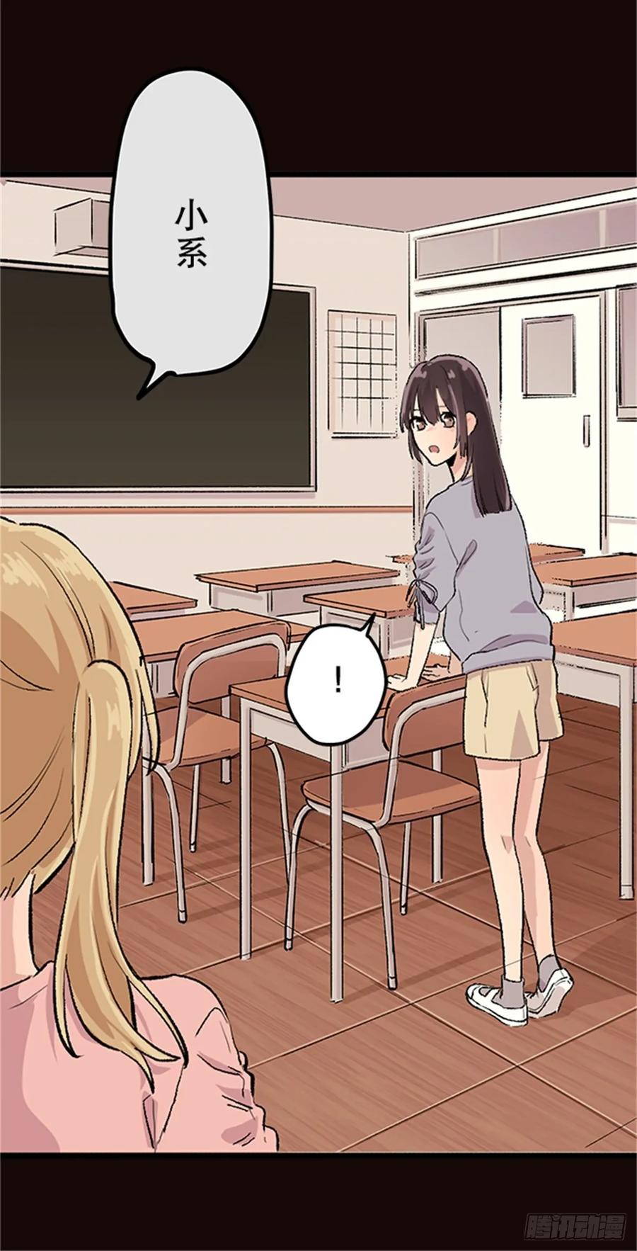 《双胞胎的替身婚姻》02 第41页