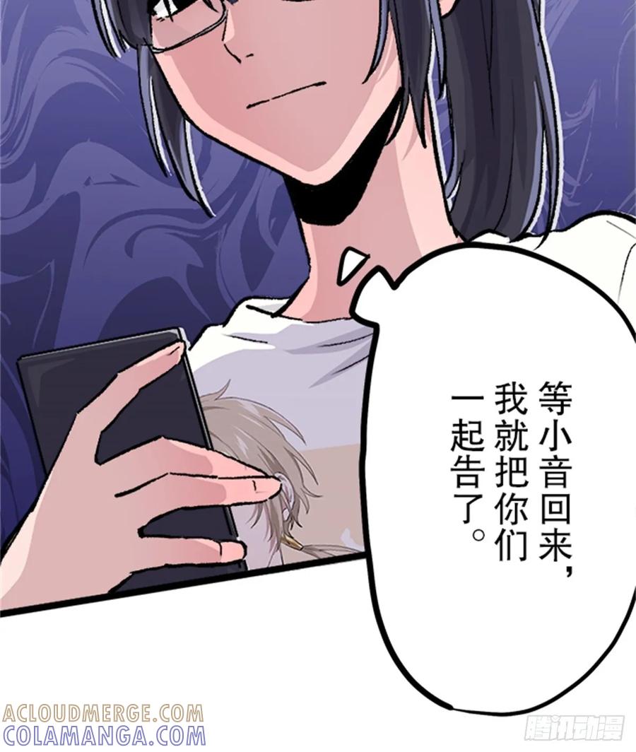 《双胞胎的替身婚姻》02 第34页
