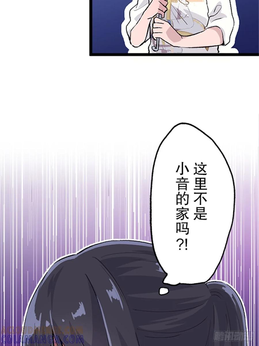 《双胞胎的替身婚姻》02 第4页