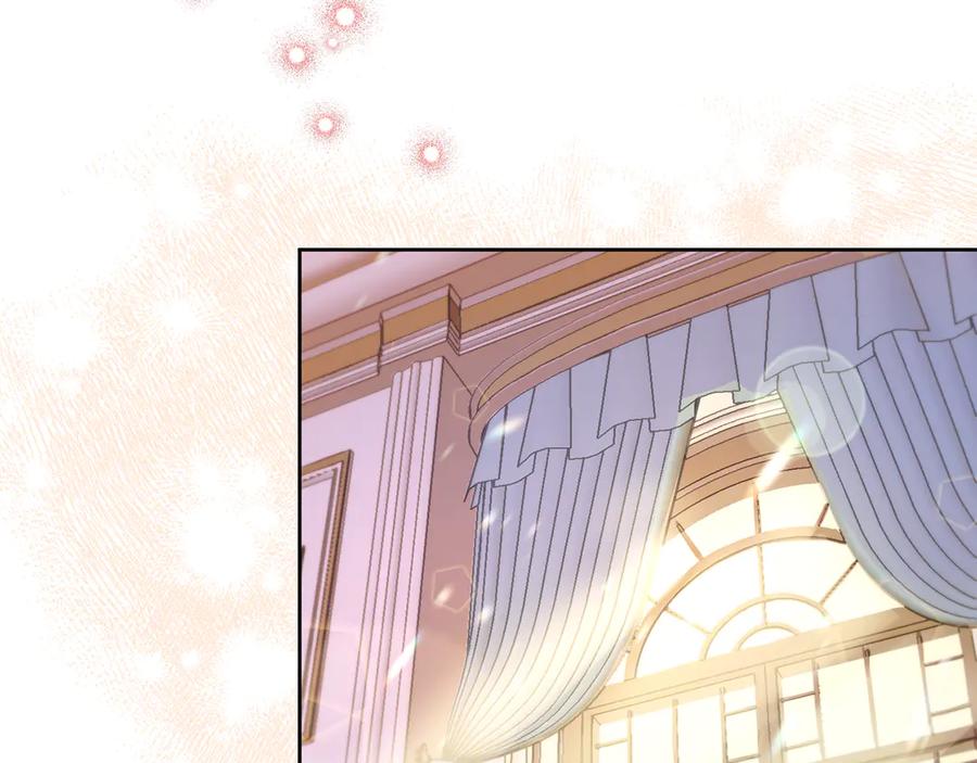 《退婚千金》第2话 第40页