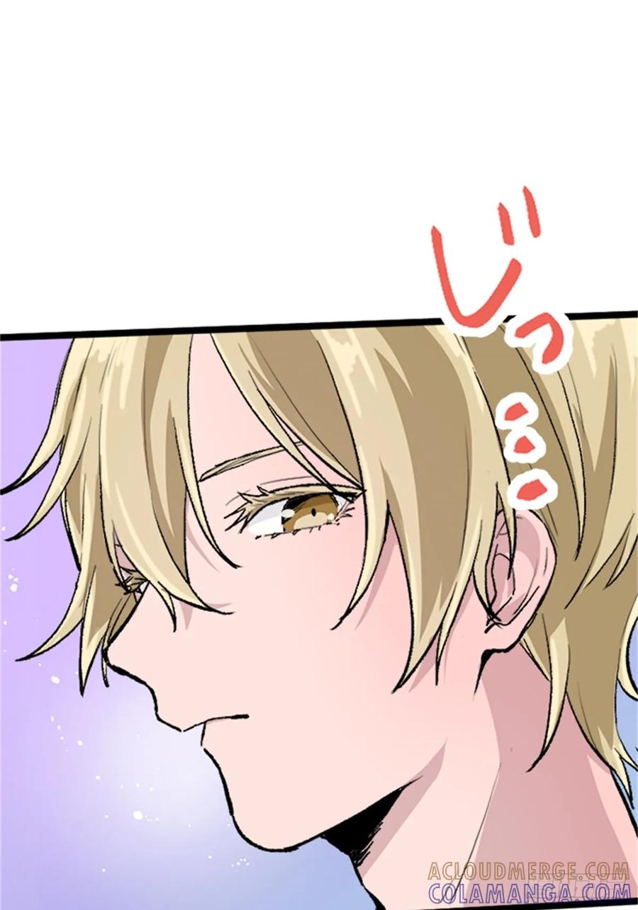 《双胞胎的替身婚姻》02 第10页