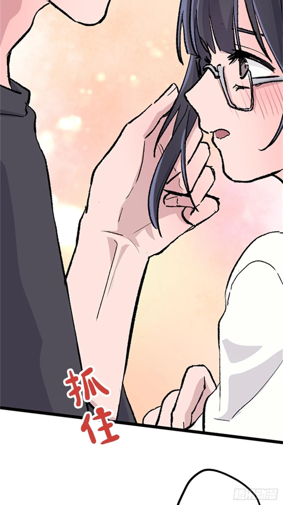 《双胞胎的替身婚姻》02 第60页
