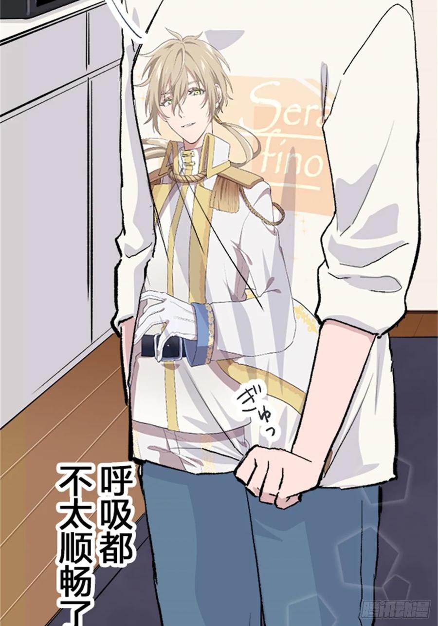 《双胞胎的替身婚姻》02 第12页