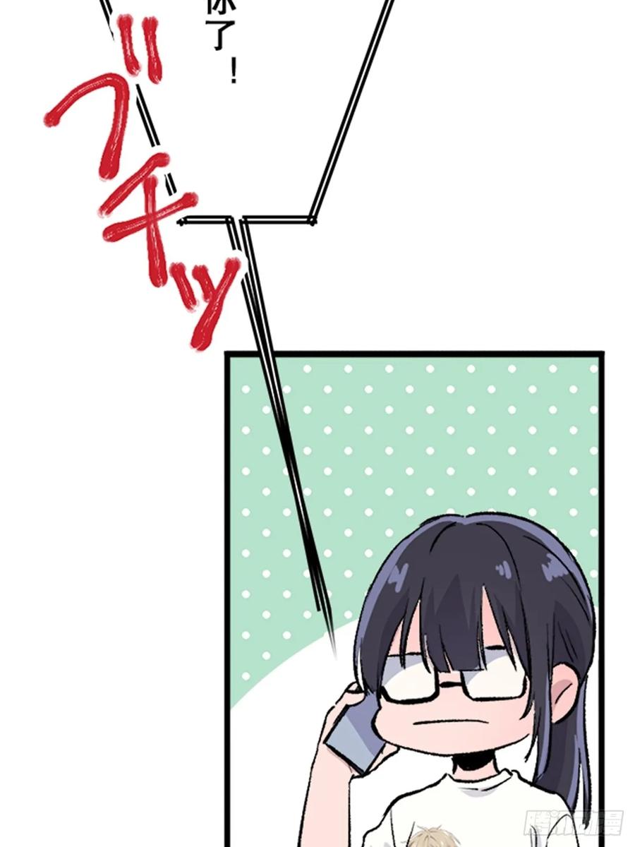 《双胞胎的替身婚姻》02 第32页