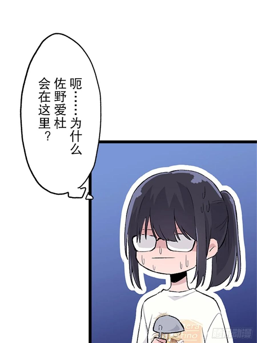 《双胞胎的替身婚姻》02 第3页