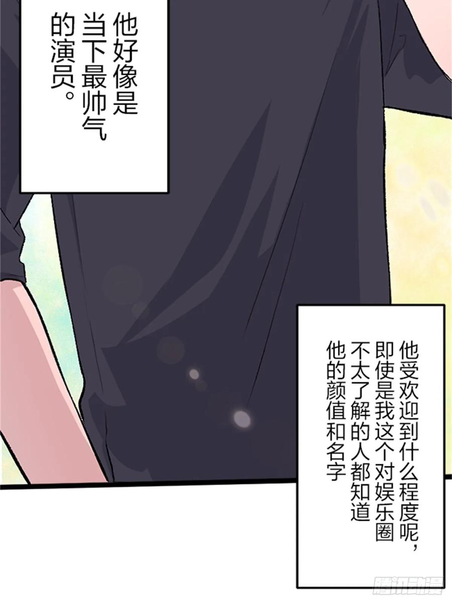 《双胞胎的替身婚姻》02 第2页
