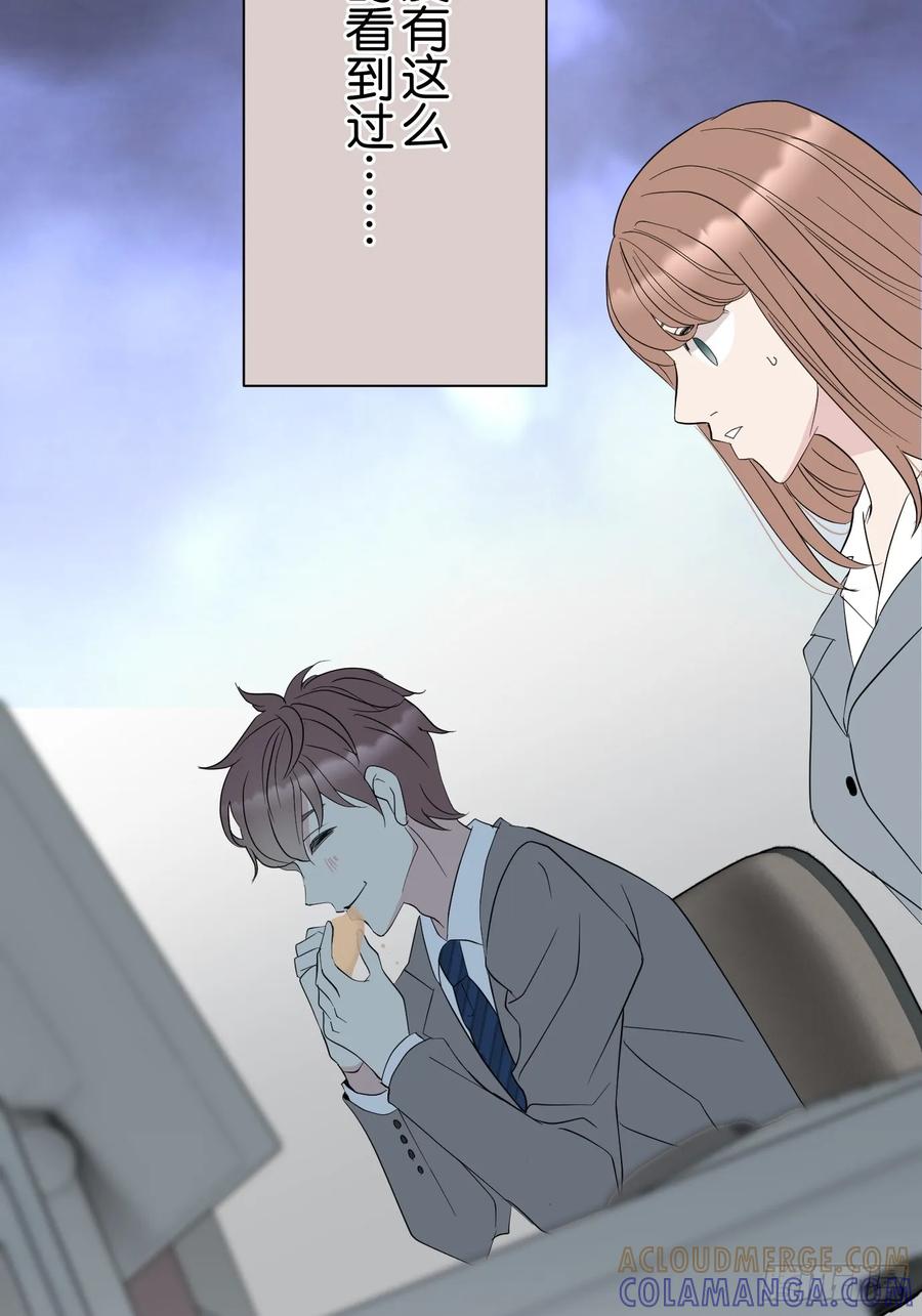 《和幽灵的同居生活》02 第10页