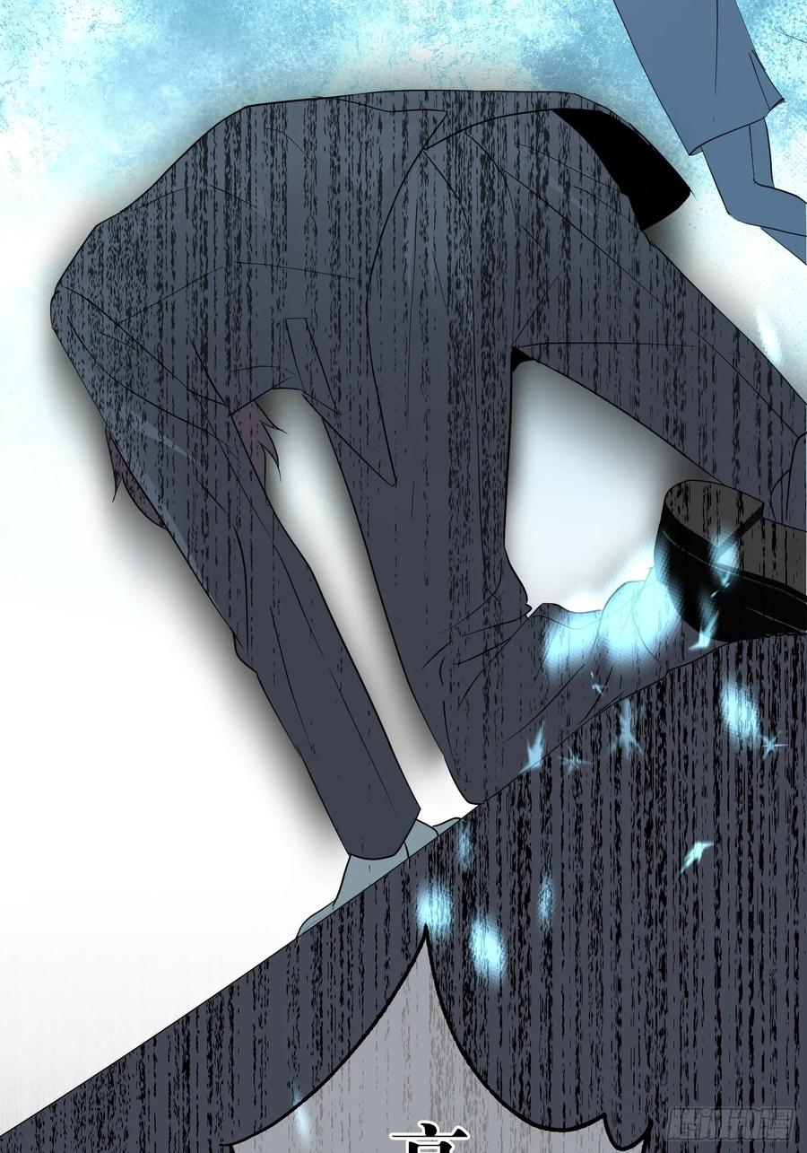 《和幽灵的同居生活》02 第77页