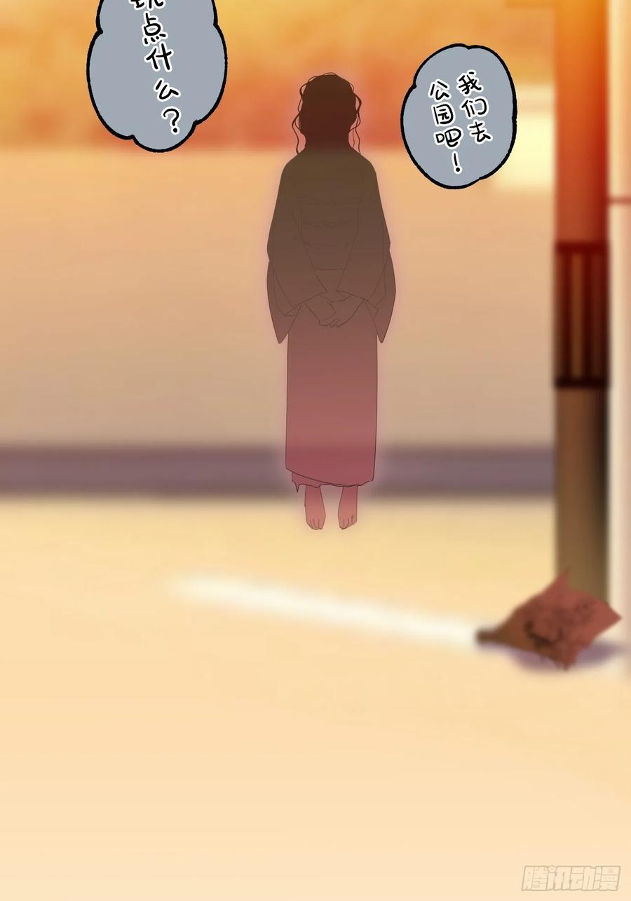 《和幽灵的同居生活》02 第6页