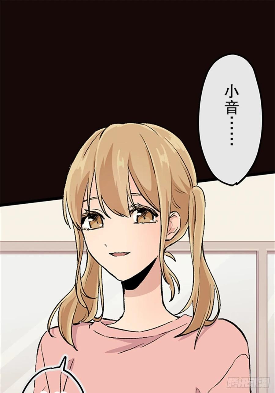 《双胞胎的替身婚姻》02 第42页